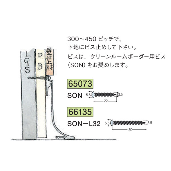 創建 79049 アルミ巾木　アルミCMR-4用裏板ジョイント アルマイトシルバー 　個数...