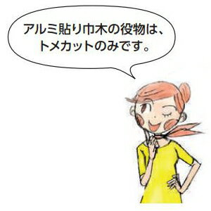 創建 79092 貼り巾木60-20Rサイドカバー アルマイトシルバー 　個数：1個　★商品合...