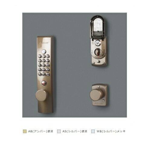 キーレックス4000 プライム K403CD WBデッドロック付「直送品、送料別途見積り」