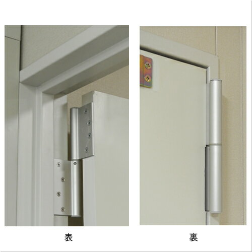 オートヒンジ 丁番型 屋内ドア用 2211R スチール枠・スチール扉用 サラ小ネジ使用「直送品、送料別途見積り」