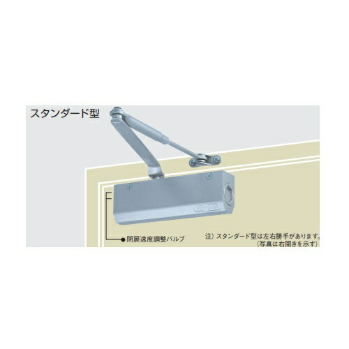 ニュースター ドアクローザー S-5002 左「直送品、送料別途見積り」