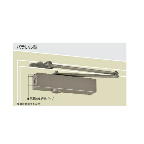 ニュースター ドアクローザー PS-7002L シルバー「直送品、送料別途見積り」