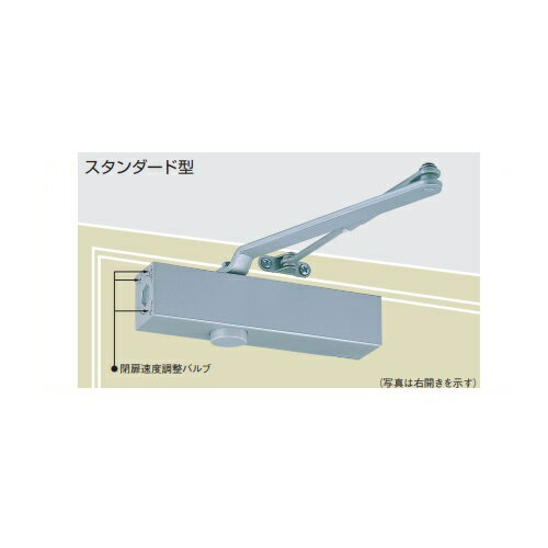 《 仕様 》[適用ドア寸法DW×DH(mm)]：900×2100[ドア重量kg以下]：45[カラー]：クリアーグレー色購入に関する注意事項画像は代表画像を表示しています。特長・シャープなデザインでコンパクト設計。取付ネジが露出しないので外観がスッキリします。・豊富な製品で様々なドア、枠形状に対応。　・#7001〜7003、はそれぞれ取付板が共通。・閉扉速度調整は3バルブ方式。ドアを確実に閉鎖するラッチング機能付。・ストップ角度はパラレル型が70°〜180、スタンダード型が70°〜120°の任意の角度に設定可能。・左右兼用タイプ。