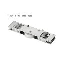 アルミサッシ用取替戸車 11.5A-28 10個価格 「直送品、送料別途見積り」
