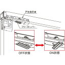 スライデックスソフトクローザー水平レールタイプHCS-JSC3513TS HCSJSC3513TS 「直送品、送料別途見積り、法人・事業所限定」【大型】