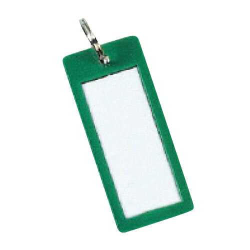 キープレート FI(F)・C用緑「仕入先在庫品」 キープレート FI(F)・C用緑「仕入先在庫品」