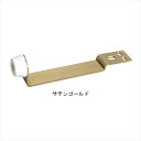 SUS公団型戸当り 中 SG色「仕入先在庫品」