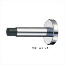 RB-5 座付スリム円筒戸当り クロームメッキ