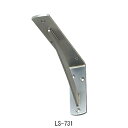 カウンターブラケット LS-731 125X250X38「直送品、送料別途見積り」