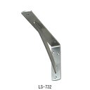 カウンターブラケット LS-732 150X300X38「直送品、送料別途見積り」