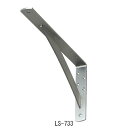 カウンターブラケット LS-733 200X400X38「直送品、送料別途見積り」