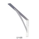 カウンターブラケット LY-836 200X400X50「直送品、送料別途見積り」