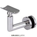 SUSガラス用手摺ブラケット OT-G280-SUS-1-MST「直送品、送料別途見積り」