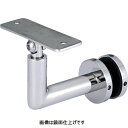 SUSガラス用手摺ブラケット OT-G620-SUS-MST「直送品、送料別途見積り」