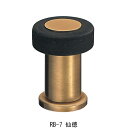 RB-7 床付 座付ラジアル戸当り 小(45) SG「直送品、送料別途見積り」
