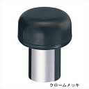 RB-8 マッシュルーム戸当り 55 ホワイト