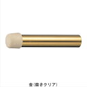 RB-11 ポーチ戸当り 100 金(磨きクリア)「直送品、送料別途見積り」