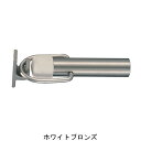 RB-16 ポーチ戸当り アオリ止め 85 ホワイト「直送品、送料別途見積り」