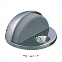 RB-35 フロア戸当り 仙徳「直送品、送料別途見積り」
