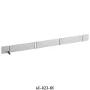 ブラインドフック 4連 AC-823-4QC ダークアンバー・クローム 「直送品、送料別途見積り」