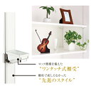 フラッシュ棚柱 LA-502 ホワイト 「直送品、送料別途見積り」