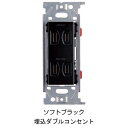 埋込ダブルコンセントPXP-J-JECBN55-SB 210-026-139「直送品、送料別途見積り」