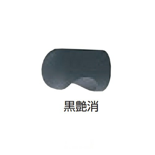 楽天市場】つまみ 金物 キャノンの通販 楽天市場】つまみ 金物 キャノンの通販