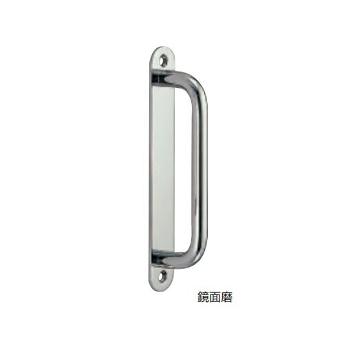 ST-40 ステン 9φ 丸棒座付取手 小小 鏡面磨「直送品、送料別途見積り」