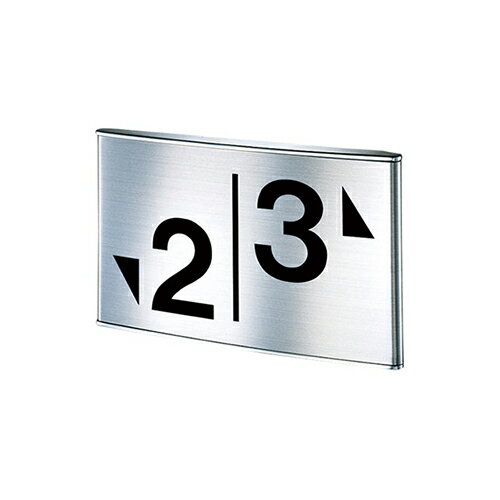 階数表示板 KS-EX02DL4/3 [サイズ]：H125×W210mm[表示]：艶消し黒(シルク印刷)