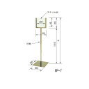 告知板 GP-7 無地 「直送品、送料別途見積り、法人・事業所限定」【大型】