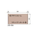 システムツーナインティ SYD-05A 無地「直送品、送料別途見積り、法人・事業所限定」(研創)