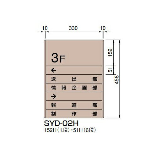 VXec[iCeB SYD-02H (TCYF350~458)