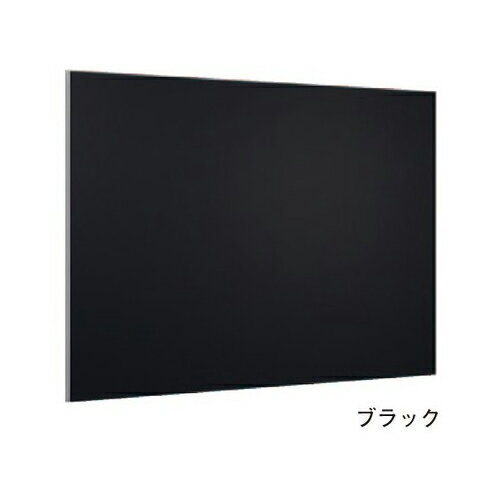 ナスタマグネットボード掲示板ヨコ向KS-EXA10A-9015Dブラック