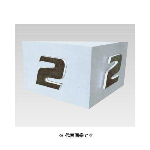 S-63 持出し棟号 4 (サイズ：250×250)
