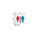 ルームサイン 突出型 FKY-200 カラーアクリル 「メーカー直送品、送料別途見積り、法人・事業所限定」