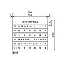 マルコム案内板 MM03 (サイズ:700×590) 無地「直送品、送料別途見積り、法人・事業所限定」