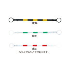 伸縮バー φ34 2mタイプ「直送品、送料別途見積り」