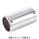 エース(ACE) ストレート回転止 19 (品番:221-515)「直送品、送料別途見積り」