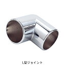 エース(ACE) エルボ 19 (品番:221-522)「直送品、送料別途見積り」