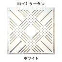 シェードウォール ハンガータイプ タータン Ni-04「直送品、送料別途見積り」