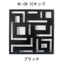 シェードウォール ハンガータイプ ICチップ Ni-06「直送品、送料別途見積り」