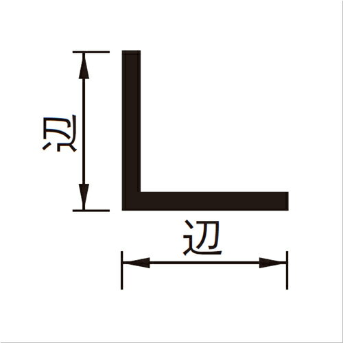 AL アングル SB3C2.0x20x4000 ブロンズ「仕入先在庫品」