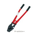 アームスエジャー HSC-600「直送品、送料別途見積り」