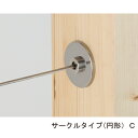サークルタイプ 3WT L3000-C ウッドテンショナー 基本セット「直送品、送料別途見積り」(マツダ金属製作所)