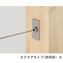 スクエアタイプ 3WT L3000-S ウッドテンショナー 基本セット「直送品、送料別途見積り」