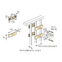 取付パーツ HP-4-DB「直送品、送料別途見積り」