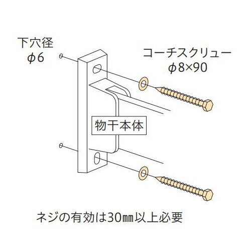 取付パーツ HP-6「直送品、送料別途見積り」