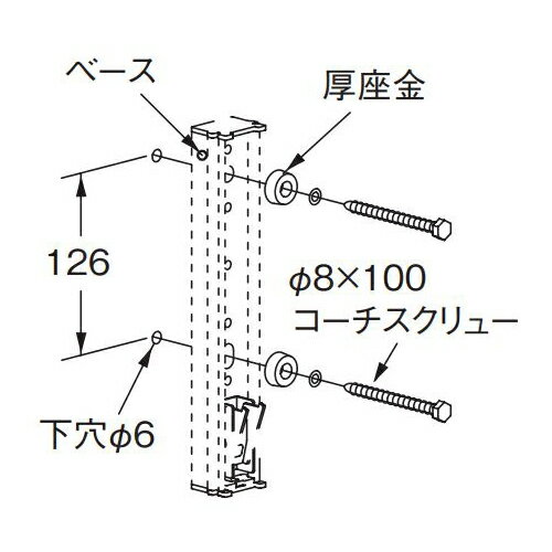 取付パーツ HP-6G「直送品、送料別途見積り」 取付パーツ HP-6G「直送品、送料別途見積り」