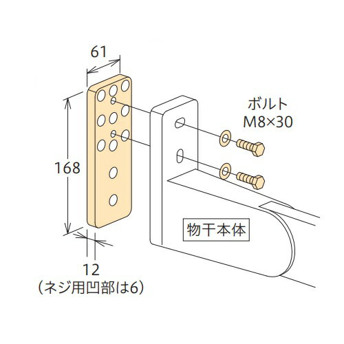 取付パーツ HP-8L-LB「直送品、送料別途見積り」