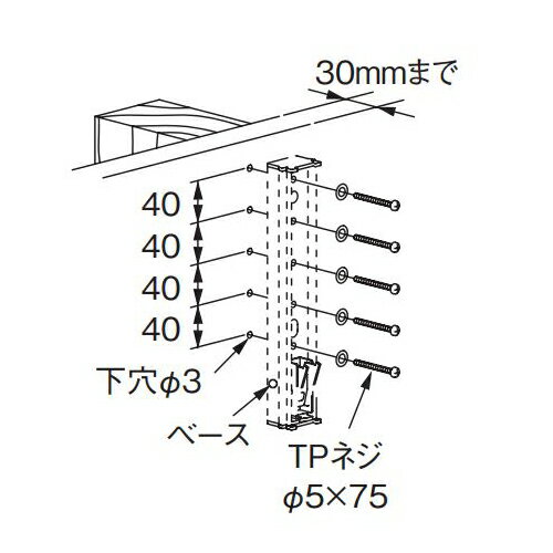 杉田エース《 仕様 》[材質]：SUS304[サイズ]：φ5×75mm[重量]：222g※壁厚30mm以上の場合はネジが木部に25mm以上有効になるようにネジL寸を選んでください。